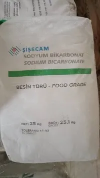 صوديوم بنزوات – Sodium Benzoate (E211)